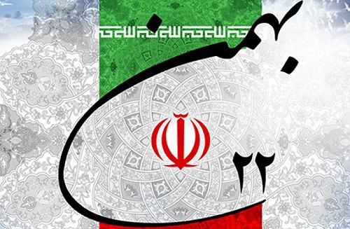 دعوت احاد مردم ودلسوزان نطام و انقلاب اسلامی به شرکت در راهپیمائی 