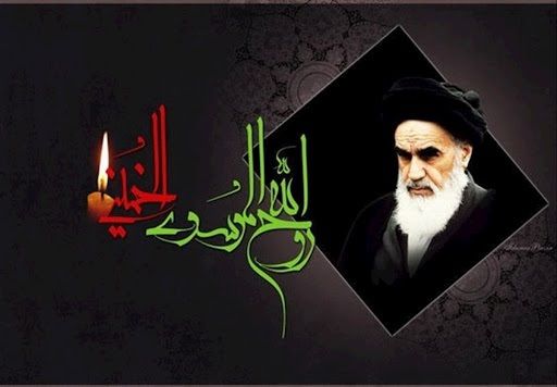 سال روز رحلت امام خمینی (ره ) در تقویم سال 99 