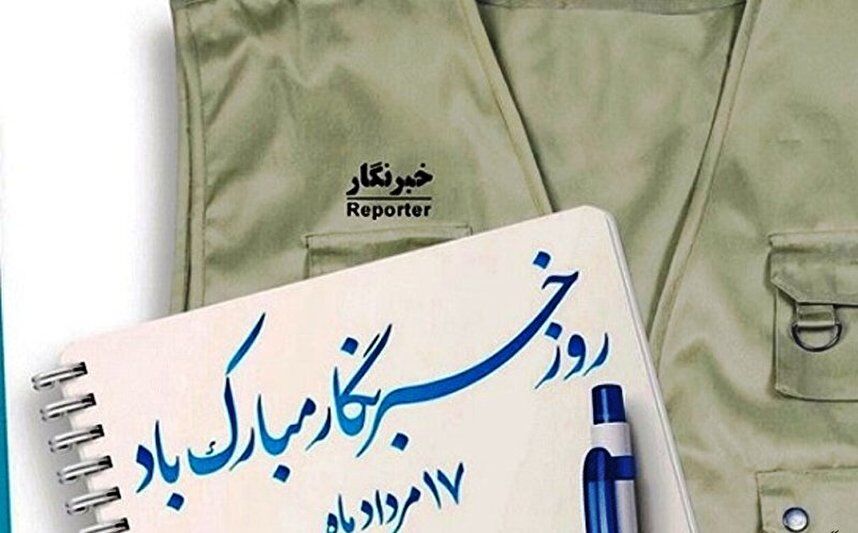 17 مرداد 99 چه روزی است / ۱۷ مرداد ۹۹ چند شنبه است 17 مرداد 99 چه روزی است / ۱۷ مرداد ۹۹ چند شنبه است