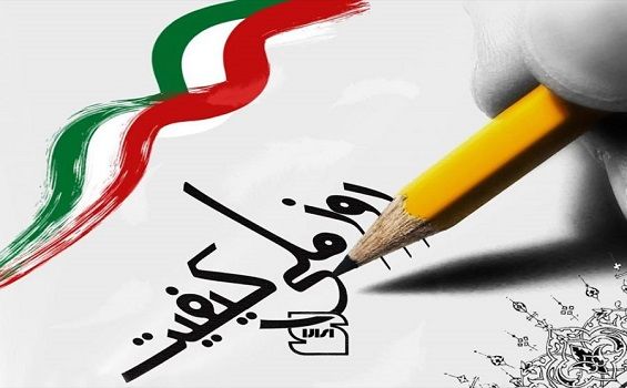 18 آبان 99 چه روزی است / ۱۸ آبان ۹۹ چند شنبه است 18 آبان 99 چه روزی است / ۱۸ آبان ۹۹ چند شنبه است