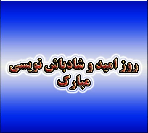 6 فروردین 1400 چه روزی است / ۶ فروردین ۱۴۰۰ چند شنبه است 6 فروردین 1400 چه روزی است / ۶ فروردین ۱۴۰۰ چند شنبه است