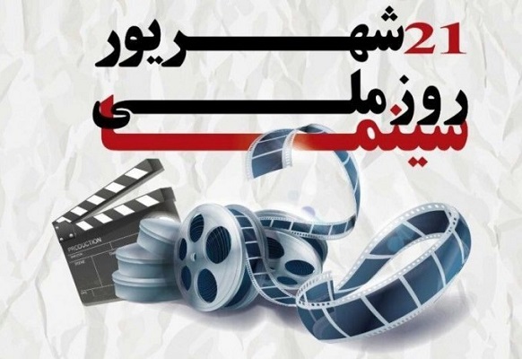 21 شهریور 1400 چه روزی است / ۲۱ شهریور ۱۴۰۰ چند شنبه است 21 شهریور 1400 چه روزی است / ۲۱ شهریور ۱۴۰۰ چند شنبه است