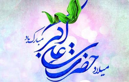 ۲۳ اسفند ۱۴۰۰ چه روزی است / ۲۳ اسفند ۱۴۰۰ چند شنبه است ۲۳ اسفند ۱۴۰۰ چه روزی است / ۲۳ اسفند ۱۴۰۰ چند شنبه است