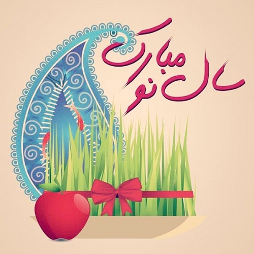 عکس تبریک سال نو ۱۴۰۴