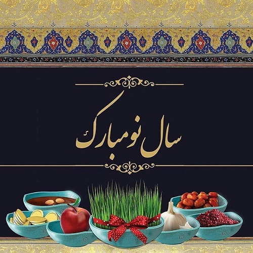 عکس خفن 70 عکس سال نو مبارک