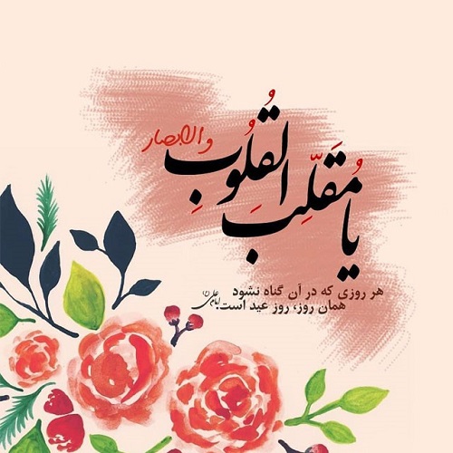 عکس خفن 70 عکس سال نو مبارک