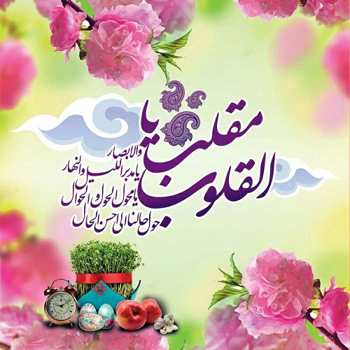 عکس خفن 70 عکس سال نو مبارک