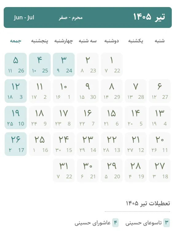 1405 1405 1405-1405