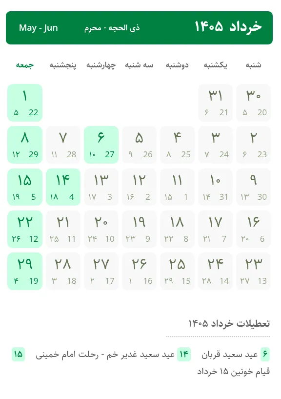  1405 1405